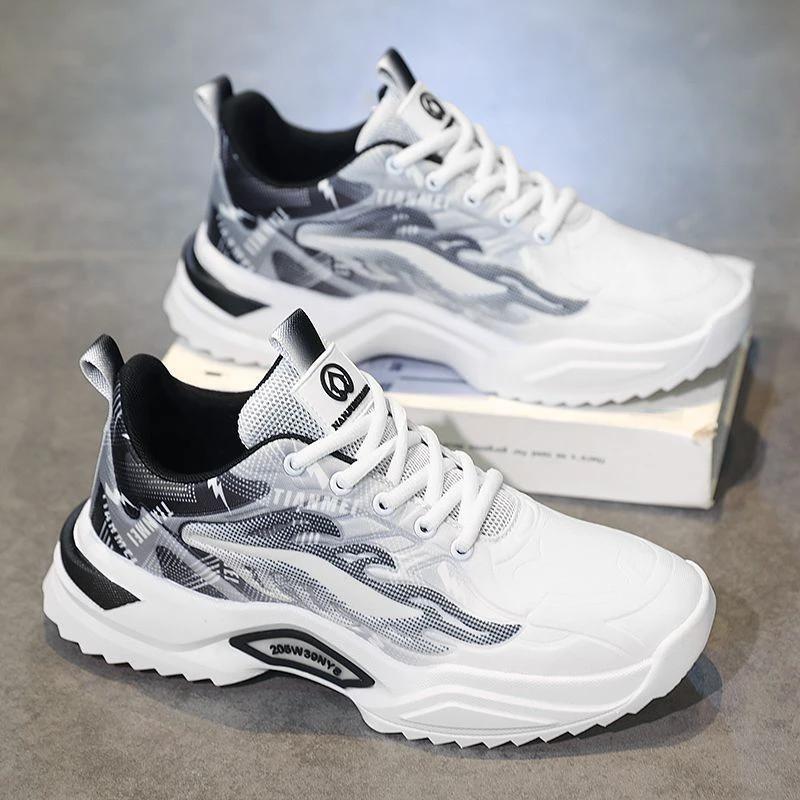Men's Sports Casual Mesh Versatile Trendy Breathable Shoes